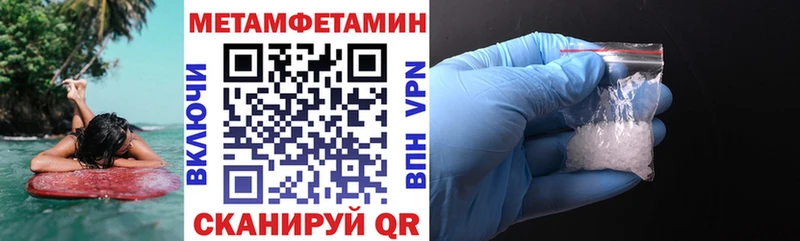 АМФЕТАМИН VHQ  где можно купить   Орлов 