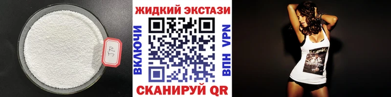 где продают наркотики  Орлов  БУТИРАТ бутик 