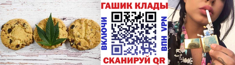 Canna-Cookies марихуана  Орлов 