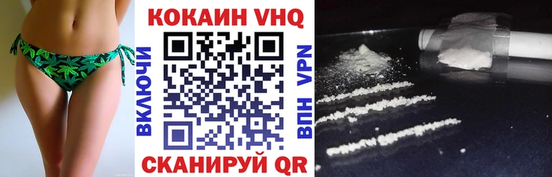 COCAIN Перу  Орлов 