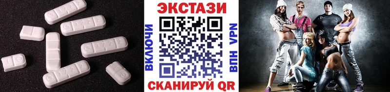 Ecstasy 280 MDMA Орлов
