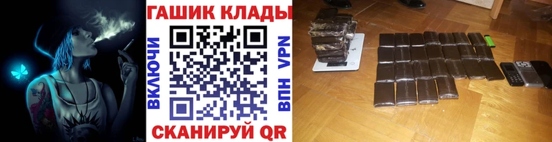 ГАШИШ 40% ТГК  площадка Telegram  Орлов 