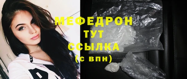 альфа пвп Домодедово