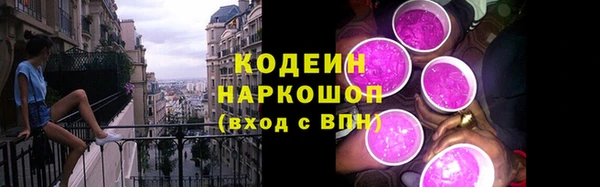 бутик Одинцово
