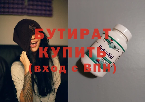 бутик Одинцово