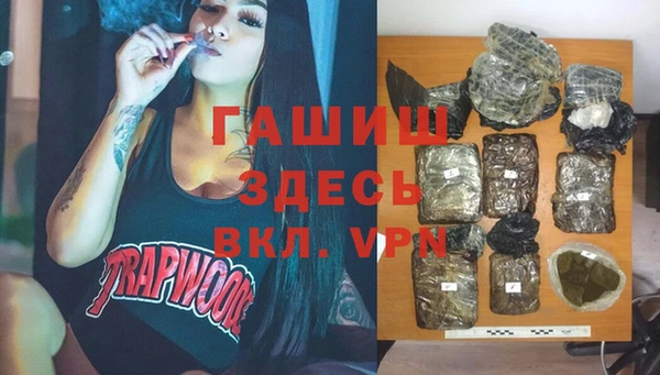 меф VHQ Киреевск