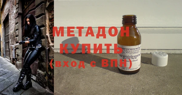 альфа пвп Домодедово