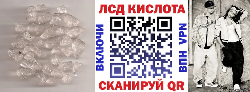 ЛСД экстази кислота  shop Telegram  Орлов 