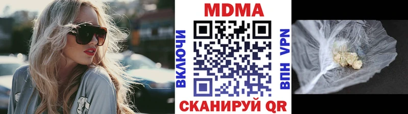 МДМА crystal  наркота  Орлов 