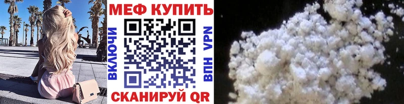 гидра вход  Орлов  Меф мяу мяу 