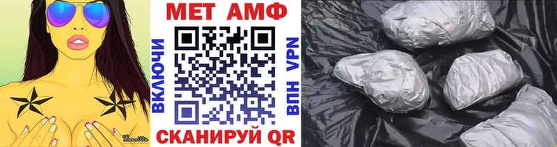 Метамфетамин пудра Орлов