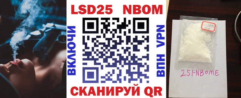 закладка  блэк спрут ONION  Марки N-bome 1500мкг  Орлов 