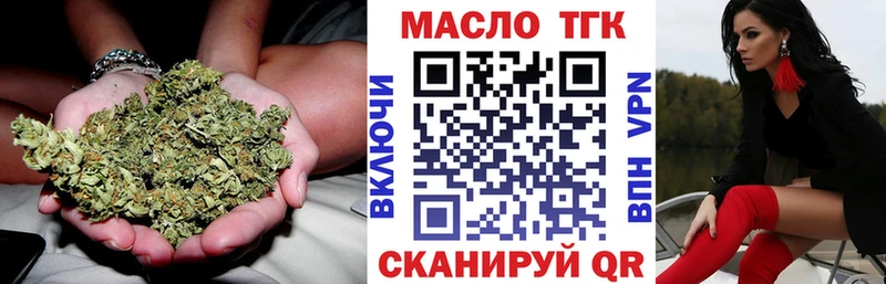 omg tor Орлов Дистиллят ТГК Wax