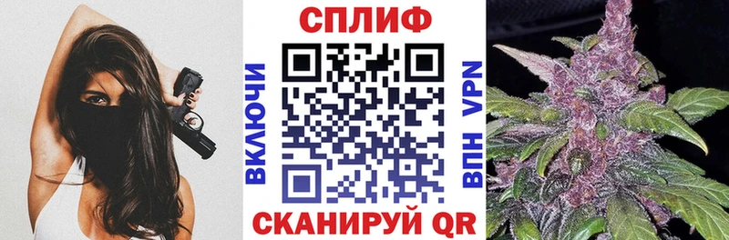 МАРИХУАНА тримм  хочу   Орлов 